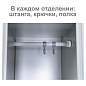 Шкаф металлический для одежды BRABIX "LK 21-60", УСИЛЕННЫЙ, 2 секции, 1830х600х500 мм, 32 кг, 291126, S230BR402502 (арт. 291126)