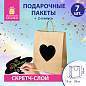 Пакет подарочный КОМПЛЕКТ 7 шт., 26x13x32 см, скретч-слой + стилус, "Heart on Kraft", ЗОЛОТАЯ СКАЗКА, 591971 (арт. 591971)
