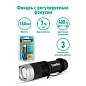 Фонарь CAMELION XP-E, ЯРКИЙ, ZOOM, 3 режима, питание 1хAA, LED5135 (арт. 238279)