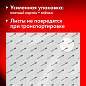 Бумага для акварели 300 г/м2 560x760 мм мелкое зерно, 10 листов, BRAUBERG ART PREMIERE, 113237 (арт. 113237)