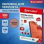 Обложки пластиковые для переплета А4, КОМПЛЕКТ 100 штук, 150 мкм, прозрачно-красные, BRAUBERG, 530937 (арт. 530937)