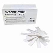 Зубочистки бамбуковые, 1000 штук в индивидуальной бумажной упаковке, КП, 123146 (арт. 700665)