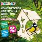 Конструктор-кормушка для птиц "Бабочки", сборная модель 24х21х18 см, фанера, BAMBOX (БАМБОКС), 666179 (арт. 666179)