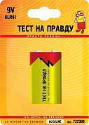 Элемент питания Тест на правду 6LR61 BL1 (арт. 732300)