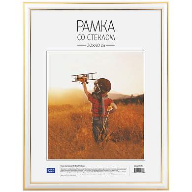 Рамка пластиковая 30*40см, OfficeSpace, №2, белая (арт. 267554)