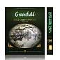 Чай GREENFIELD "Earl Grey Fantasy" черный с бергамотом и цитрусом, 100 пакетиков в конвертах по 2 г, 0584-09 (арт. 620392)