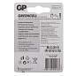 Батарейка GP Greencell AA (R6) 15S солевая, BL4 (арт. 267815)