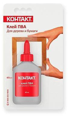 Клей ПВА Контакт 60мл для дерева и бумаги, BL1, арт.КК 144 - Б60 ПВ (арт. 29936)