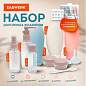 Дорожный набор флаконов в косметичке, 8 флаконов (80 мл / 3х60 мл / 50 мл / 30 мл / 2х10 мл), DASWERK, 609300 (арт. 609300)