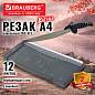 Резак сабельный компактный BRAUBERG KATANA COMPACT TSP-412 А4, 12 листов, выдвижная линейка, длина реза 300 мм, 533370 (арт. 533370)