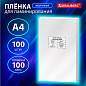 Пленки-заготовки для ламинирования А4, КОМПЛЕКТ 100 шт., 100 мкм, МАТОВАЯ, BRAUBERG, 531780 (арт. 531780)