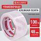 Клейкая лента упаковочная 48 мм х 100 м, прозрачная, толщина 45 микрон, BRAUBERG ORIGINAL, 440174 (арт. 440174)