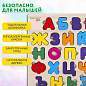 Рамка-вкладыш деревянная развивающая "Русский алфавит", 30х20 см, BRAUBERG KIDS, 665253 (арт. 665253)