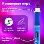 Ручка перьевая с 10 сменными картриджами BRAUBERG "DELTA", эргономичный корпус, иридий, 143954 (арт. 143954)