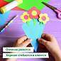 Цветная бумага А4 офсетная, 16 листов, 8 цветов, папка, индивидуальная упаковка, BRAUBERG KIDS, 200х290 мм, "Друзья", 115162 (арт. 115162)