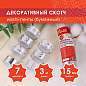 Клейкие WASHI-ленты для декора с фольгой СЕРЕБРИСТЫЕ, 15 мм х 3 м, 7 шт., рисовая бумага, ОСТРОВ СОКРОВИЩ, 661713 (арт. 661713)