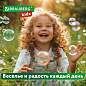 Мыльные пузыри 1000 мл, индивидуальная упаковка, BRAUBERG KIDS, 665455 (арт. 665455)