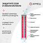 Рециркулятор БАКТЕРИЦИДНЫЙ (МЕД РегУд) АРМЕД 2-115 П, УФ-лампа 2х15 Вт, 60 м3/ч, 1704801 (арт. 631776)