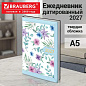 Ежедневник датированный 2027, А5, 138x213 мм BRAUBERG "Vista Evoke", под кожу, твердый, "Blue pattern", 117964 (арт. 117964)