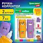 Ручка-корректор 7 мл, ВЫГОДНАЯ УПАКОВКА, КОМПЛЕКТ 2 штуки, BRAUBERG KIDS "ЗВЕРЯТА", металлический наконечник, 274230 (арт. 274230)