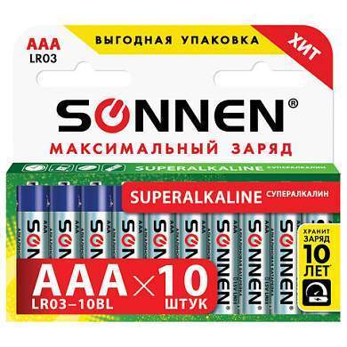 Батарейки КОМПЛЕКТ 10 шт., SONNEN Super Alkaline, AAA (LR03, 24А), алкалиновые, мизинчиковые, короб, 454232 (арт. 454232)