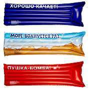 Надувной матрас для плавания 183х69 см, до 90 кг, АССОРТИ, 3 вида, PLAYMARKET (арт. 680182)