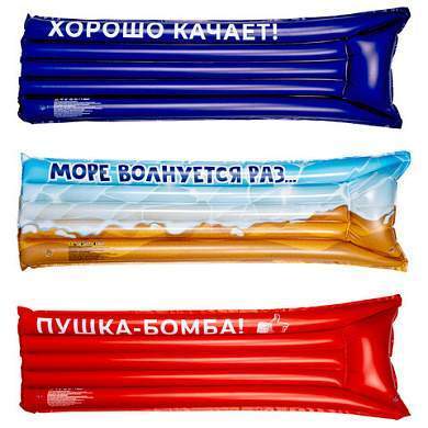Надувной матрас для плавания 183х69 см, до 90 кг, АССОРТИ, 3 вида, PLAYMARKET (арт. 680182)