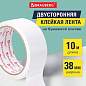 Клейкая двухсторонняя лента 38 мм х 10 м, БУМАЖНАЯ ОСНОВА, BRAUBERG, 229056 (арт. 229056)