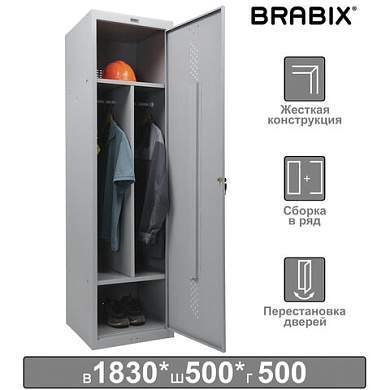 Шкаф металлический для одежды BRABIX "LK 11-50", УСИЛЕННЫЙ, 2 отделения, 1830х500х500 мм, 22 кг, 291132, S230BR404102 (арт. 291132)