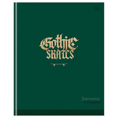 Дневник 5-11 кл. 48л. (ЛАЙТ) BG "Gothic skates", матовая ламинация, выб.лак (арт. 376824)