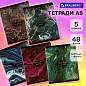 Тетради ДЭК А5 48 л. КОМПЛЕКТ 5 шт. BRAUBERG, скоба, клетка, SoftTouch, фольга, "Marble", 404680 (арт. 404680)