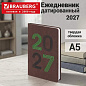 Ежедневник датированный 2027, А5, 138х213 мм, BRAUBERG "Scripted", под кожу, вышивка, коричневый, 118002 (арт. 118002)