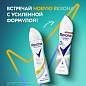 Дезодорант-антиперспирант аэрозольный 150 мл, REXONA, термозащита (арт. 609842)