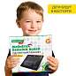 Магнитный планшет доска MAGPAD MAX для рисования 25х28 см, 713 шариков, BRAUBERG KIDS, 664922 (арт. 664922)