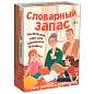 Игры настольные "На Логику", АССОРТИ, НЕСКУЧНЫЕ ИГРЫ (арт. 667429)