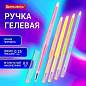 Ручка гелевая BRAUBERG DIAMOND PASTEL, СИНЯЯ, корпус ассорти, игольчатый узел 0,5 мм, линия письма 0,25 мм, 144133 (арт. 144133)