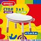 Стол детский трансформер 3 в 1 BRABIX KIDS CT-001, растущий, 2-8 лет, пластик, розовый, 533289 (арт. 533289)