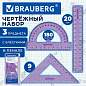 Набор чертежный BRAUBERG (линейка 15 см, треугольник, транспортир), фиолетовый, блестки, прозрачный, пенал, 210891 (арт. 210891)