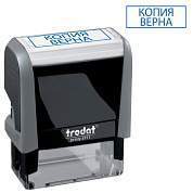 Штамп стандартный "КОПИЯ ВЕРНА", оттиск 38х14 мм, синий, TRODAT 4911P4-3.45, 4911-3.45 (арт. 231034)