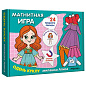 Магнитная игра, 25 элементов, 170х230 мм, АССОРТИ, МС (арт. 667824)