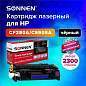 Картридж лазерный SONNEN (SH-CF280A/CE505A) для HP LJ M401/425/P2035/2055, ВЫСШЕЕ КАЧЕСТВО, ресурс 2300 стр., 362441 (арт. 362441)