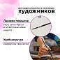 Кисть художественная проф. BRAUBERG ART CLASSIC, белка, круглая, № 4, 200910 (арт. 200910)