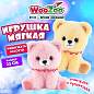Игрушка мягкая "Медвежонок", 25 см, ассорти 2 цвета, WOOZOO (ВУЗУ), 666777 (арт. 666777)