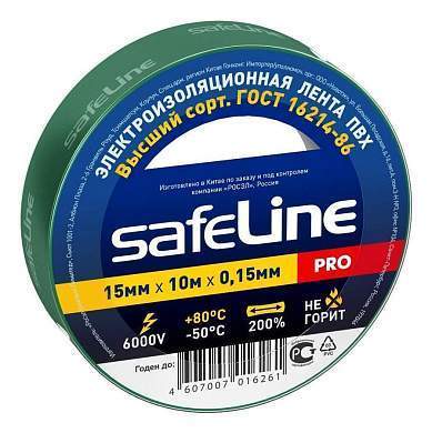 Safeline изолента ПВХ 15/10 зеленая, 150мкм, арт.12119 (арт. 77257)