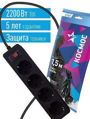 КОСМОС сет. удл.-фильтр ПВС 3х0.75 4 роз. 1.5 м 10А чёрный, земля, выкл. (арт. 807891)