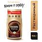 Кофе молотый в растворимом NESCAFE "Gold" 900 г, сублимированный, 12348493 (арт. 621073)