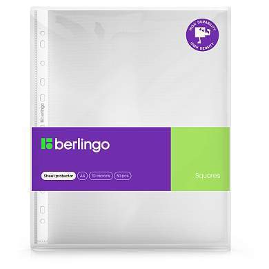 Папка-вкладыш с перфорацией Berlingo "Squares", А4, 70мкм, рельефная текстура, матовая, в пакете (арт. 358892)