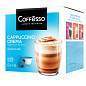 Кофе в капсулах COFFESSO "Cappuccino Crema" для кофемашин Dolce Gusto, 8 порций, 102150 (арт. 623403)