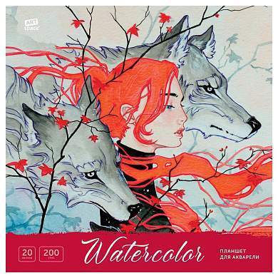 Планшет для акварели, 20л., 200*200, ArtSpace"Девушка с волками", 200г/м2, ГОЗНАК, среднее зерно (арт. 357442)