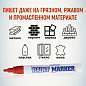 Маркер-краска лаковый (paint marker) MUNHWA, 4 мм, КРАСНЫЙ, нитро-основа, алюминиевый корпус, PM-03 (арт. 151475)